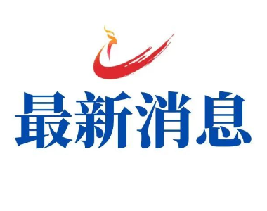 国信同源保险经纪有限公司推出2026年旅行社责任险方案